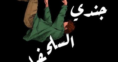 تعرف على مليندا نادج أبونجى.. صاحبة رواية "جندى السلحفاة"
