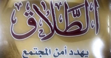 نجوى تطلب الطلاق: "سرق منى 1.5 مليون جنيه وهددنى بالقتل لو مصرفتش عليه" 