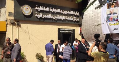التموين: الانتهاء من تطوير مكاتب التموين على مستوى الجمهورية فى 3 سنوات