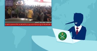 الإخوان تلجأ لصناعة انتصارات زائفة للتغطية على أكبر انشقاقات ضربت التنظيم.. الإرهابية دفعت بأطفال فى أعمال العنف والشغب فى الشارع المصرى.. ويضخمون الأحداث عبر السوشيال ميديا لمنع مزيد من الانقسامات الداخلية