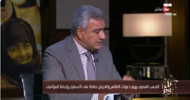 فيديو.. رئيس نيابة سابق: الإخوان لديها أكبر وكالة تجسس.. ويستخدمون الدين كستار