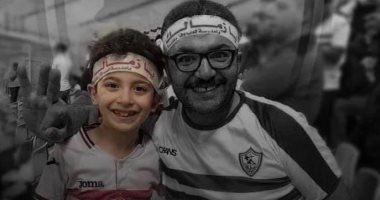 اتحاد الكرة ينعى الطفل أدهم مشجع الزمالك 