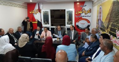 مركزية "الحرية المصرى" تجتمع بقيادات البحيرة لوضع خطة المرحلة القادمة