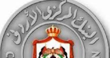 الأردن.. البنك المركزى يصدر تعليمات تمويل المشاريع ضمن برنامج انهض 