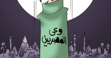 وعى المصريين ينتصر على الحرب النفسية لإعلام الإخوان بكاريكاتير اليوم السابع