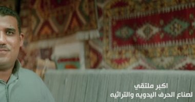 شاهد.. انطلاق أكبر ملتقى لصناع الحرف اليدوية أكتوبر المقبل تحت رعاية السيسى 