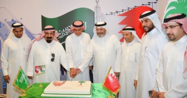 وزارة الصناعة والتجارة والسياحة فى البحرين تحتفل باليوم الوطنى السعودى 