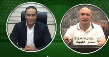 المصري يشكر بريزنتيشن ..ويتفقا على استمرار عقد الرعاية 