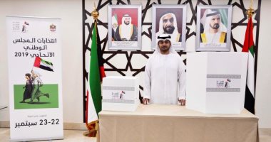 الامارات.. تعرف على #انتخابات_المجلس_الوطني_الاتحادي 2019 × 10 معلومات