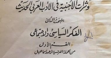 عماد أبو غازى يتحدى المثقفين بـ 7 كتب أثرت فيه.. تعرف عليها