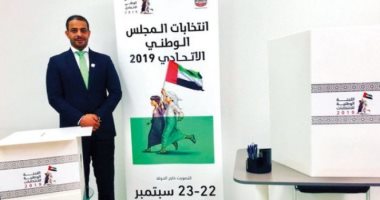 الصحف العربية تقول.. بدء التصويت فى انتخابات"الوطنى الاتحادى" بالخارج.. نبيل القروى: حبسى قرار سياسى للتأثير على مسار الانتخابات.. وزير خارجية السعودية: استهداف معملى النفط جريمة إيرانية ضد البشرية