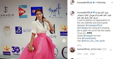 منى زكى: حبيت أغاني فيلم "لما بنتولد" ومبروك لكل فريق العمل