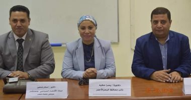 "المشروعات القومية من منظور الأمن القومى" ندوة بالغردقة