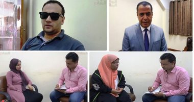 صور ..كيف نجحت جامعة أسيوط فى دمج ذوى الإحتياجات الخاصة؟.. تدشين مركز اختبارات لمتحدى الإعاقة البصرية والصم ..المركز الثقافى للمكفوفين يوفر الكتب بطريقة برايل مجانا ..وطلاب يناشدون المسئولين بمسارات آمنة