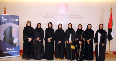 تأسيس أول لجنة نسائية لتمكين المرأة فى القطاع المصرفى بالإمارات 