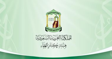 جوامع السعودية تخصص خطبة الجمعة عن بيان "كبار العلماء" حول الإخوان الإرهابية
