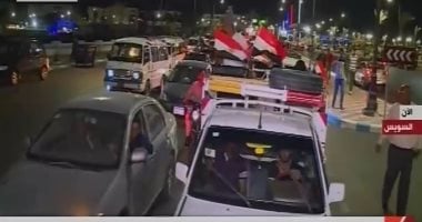 شاهد.. مسيرة داعمة للرئيس السيسى بميدان الأربعين فى السويس