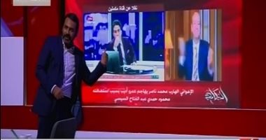 يوسف الحسينى بعد "مقلب" عمرو أديب ساخراً: "صورونى سيلفى مع محمد ناصر"