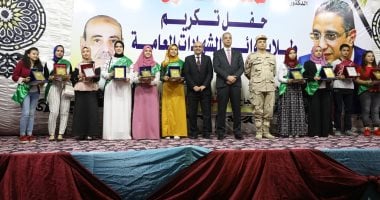 محافظ سوهاج يكرم 300 طالب متفوق فى حفل سنوى للتربية والتعليم