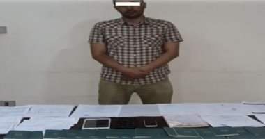 ضبط شخص ينصب على راغبى السفر للخارج بالبحيرة