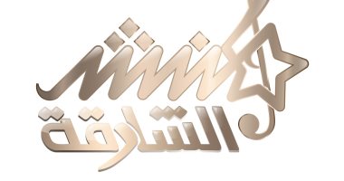 مد التقدم لمسابقة "منشد الشارقة 12" حتى 27 سبتمبر.. تعرف على التفاصيل