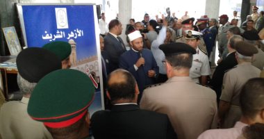 الأزهر الشريف يشارك فى احتفالية بعنوان "أنا ابن مصر" 