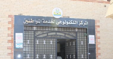 من دفاتر خدمة المواطنين.. مواطنة تطالب محافظ كفرالشيخ بمصالحتها على زوجها