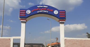 "اليوم السابع" داخل أكبر محطة معالجة صرف صحى وصناعى بالدلتا.. محطة الدواخلية تقع على مساحة 54 فدانا وتبلغ تكلفة إنشائها 930 مليون جنيه.. تخدم مدينة المحلة بالكامل و17 قرية مجاورة.. وتقضى على التلوث بمصرف كتشنر