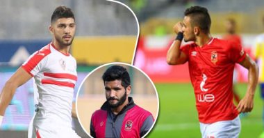 3 لاعبين يبحثون عن استعادة ذاكرة التألق فى الإيجيبشان ليج.. فرجانى ساسى يتطلع للعودة لزمن التوهج الكروى فى القلعة البيضاء.. صلاح محسن فى مهمة قيادة الهجوم الأهلاوي.. وصالح جمعة يسعى لاستعادة أمجاد الماضى