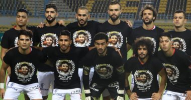 مراقب مباراة الزمالك: فى حال عدم حضور جينيراسيون اليوم سيكون منسحباً