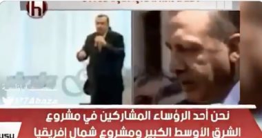 شاهد.. هاشتاج "أردوغان يكذب على العالم" يتصدر تريند قطر بعد فضيحة المخطط التركى