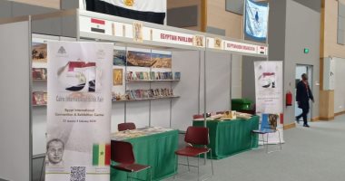 220 عنوانا فى المشاركة الأولى لـ وزارة الثقافة بمعرض نيروبى الدولى للكتاب