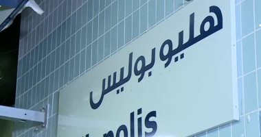 "القومية للأنفاق" تجرى اليوم اختبار حريق فى محطة مترو هليوبوليس