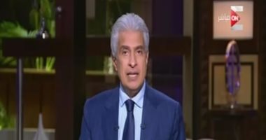 وائل الإبراشى: منصات الإخوان فى قطر وتركيا تدعو للإرهاب وإشعال الفتنة