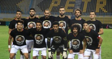 الزمالك عن انسحاب جينيراسيون من المباراة غدًا: "مصلحة"