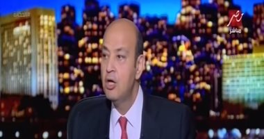 عمرو أديب: الهارب محمد على أصيب بحالة من الهرتلة والهذيان بعدما فشل مخططه
