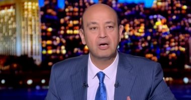 عمرو أديب: "قنوات الإخوان سايبين الدنيا وماسكين فيا.. الواحد يتغر"