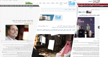 الصحف العربية تقول.. وفاة جاك شيراك عن عمر يناهز 86 عاماً.. البيان الإماراتية: محطة الفضاء تستقبل أول رائد فضاء عربى إماراتى.. صحف السعودية: لقاء مرتقب لولى العهد على قناة CBS.. تونس: وقفة احتجاجية للمحامين غدا