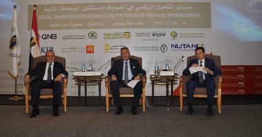 اتحاد البنوك: شركات العالم تستثمر 2 تريليون دولار فى تقنيات التحول الرقمى 