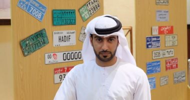صور.. شاب إماراتى يصون التاريخ بمتحف لوحات أرقام السيارات