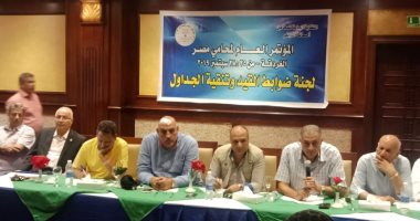 انطلاق أعمال لجنة ضوابط القيد وتنقية الجداول على هامش مؤتمر المحامين العام