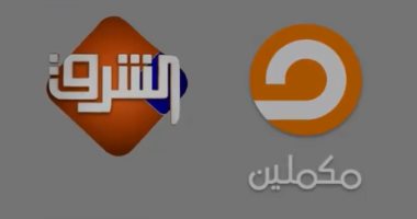 فيديوجراف.. الشرق ومكملين.. جحور أفاعى تبث سمومها من تركيا بدعم أردوغان
