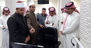 صور.. قيادات سعودية شبابية تزور مركز الأزهر للفتوى