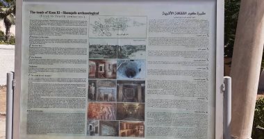 صور.. كل ما تريد معرفته عن احتفالية اليوم العالمى للسياحة بالإسكندرية
