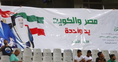 «التيار الأخضر» من داخل برج العرب: مصر والكويت يد واحدة 