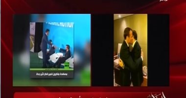 فيديو.. مصافحة ماكرون لأمير قطر تثير الجدل.. وأديب: ياعينى على المهانة