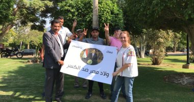 صور.. حشود بالرحاب ومدينتي يتجمعون للمشاركة في احتفالية حب مصر
