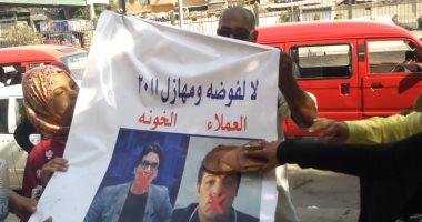 أهالى الدويقة يدهسون صور معتز مطر ومحمد ناصر ومحمد على بـ"الشباشب"