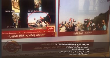 رواد مواقع التواصل يسخرون من فبركة الجزيرة: المغرب أذن انقلوا مشاهد الليل