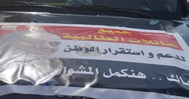 صور.. أهالى الطالبية ينظمون مسيرات لتأييد الدولة ورفض الإرهاب